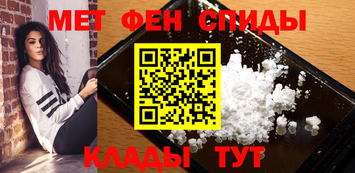 Amphetamine  АМФЕТАМИН  Кимры  Amphetamine VHQ  Вход с VPN 