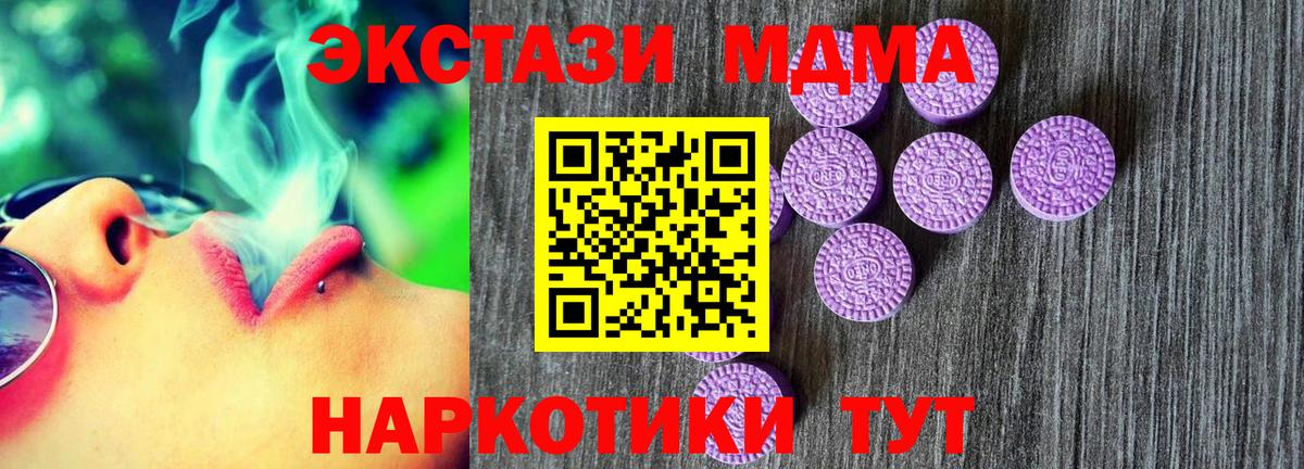 Ecstasy Philipp Plein Кимры