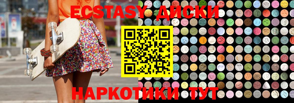 Ecstasy Punisher  Вход с VPN  Кимры 