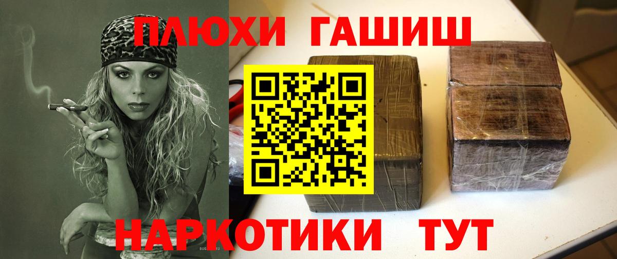 ГАШ 40% ТГК Кимры