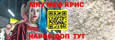 стафф Кумертау