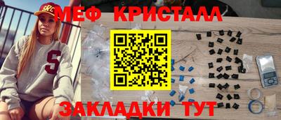 стафф Кумертау