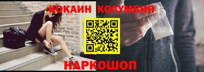 стафф Кумертау