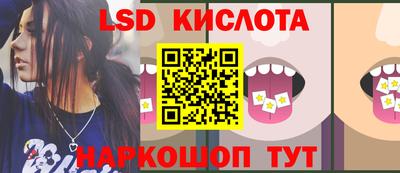 стафф Кумертау