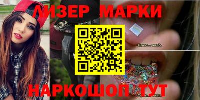 стафф Кумертау