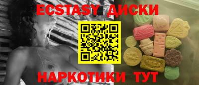 spice Кунгур