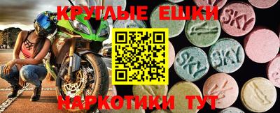 стафф Кумертау
