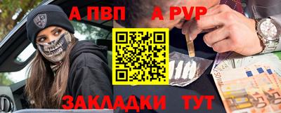 стафф Кумертау