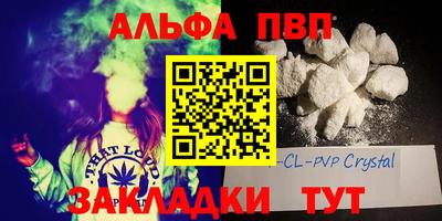 стафф Кумертау