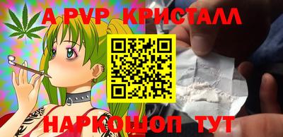 стафф Кумертау