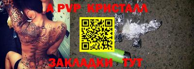 mdpv Кулебаки