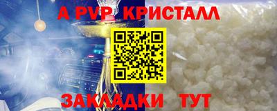стафф Кумертау
