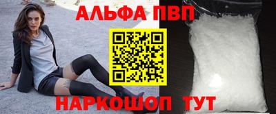 стафф Кумертау