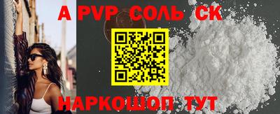 spice Кунгур