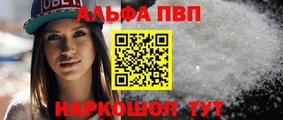 spice Кунгур