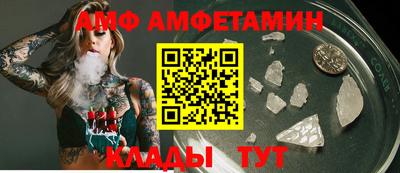 стафф Кумертау