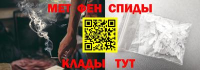 spice Кунгур