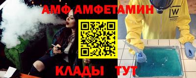 spice Кунгур