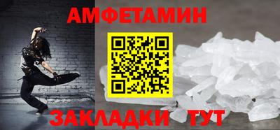 spice Кунгур