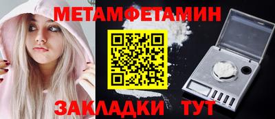 spice Кунгур