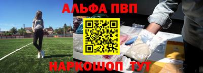spice Кунгур