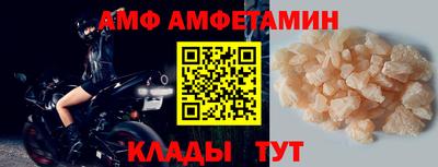 стафф Кумертау
