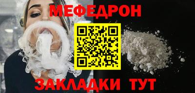 mdpv Кулебаки