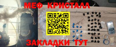 стафф Кумертау