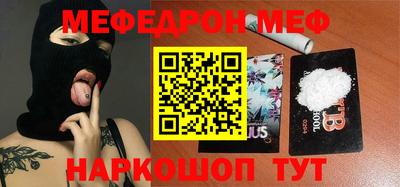 стафф Кумертау