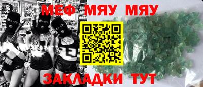 mdpv Кулебаки