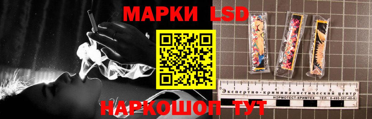 Кимры  LSD-25 экстази кислота  Лсд 25 экстази  Лсд 25 экстази кислота  Вход с VPN 