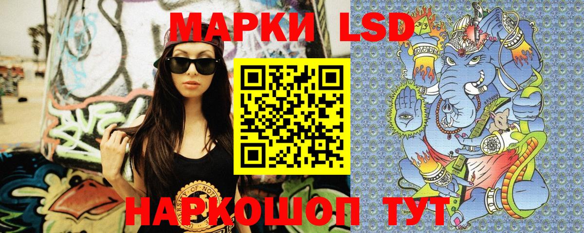 Марки NBOMe 1500мкг Кимры