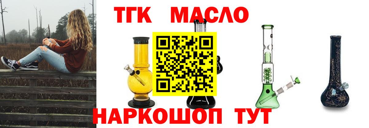 Дистиллят ТГК Wax Кимры