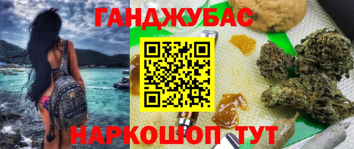МАРИХУАНА конопля  Бошки марихуана индика  Бошки Шишки гибрид  Кимры  Вход с VPN 